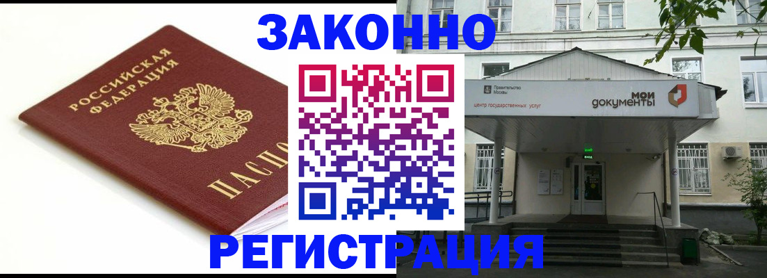 регистрация для дет. сада в Нижнем Ломове