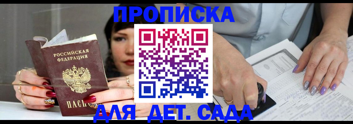 временная регистрация адрес в Нижнем Ломове